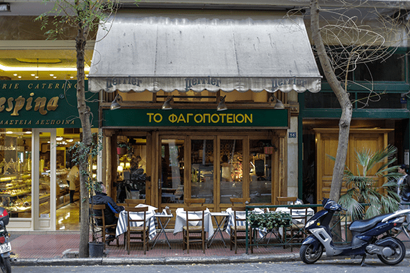 Restaurant in Athens, Greece by Wander The Map
