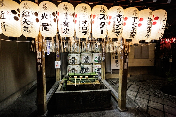 Kyoto, Japan Photo Essay, Wander The Map
