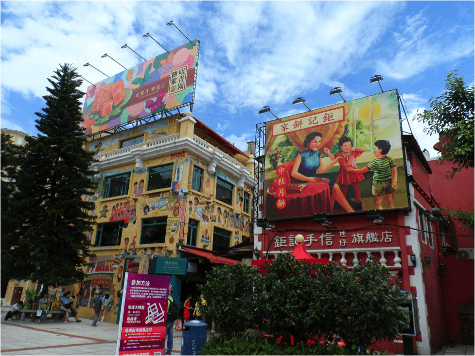 Macau 7